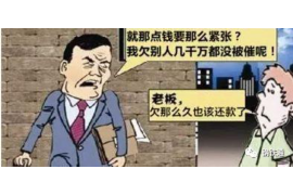 贵港对付老赖：刘小姐被老赖拖欠货款